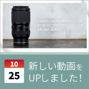ec_youtubeblog