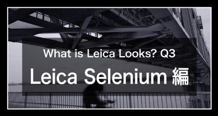 selenium