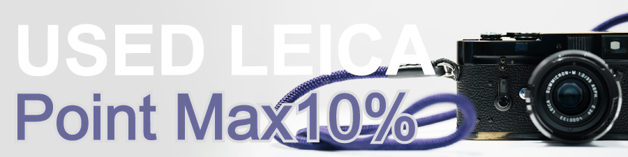 中古ポイント10%還元