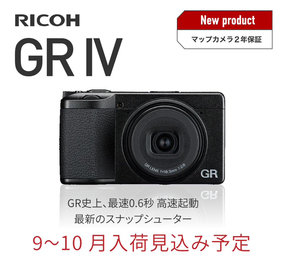 RICOH GR IV