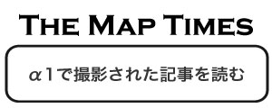 タイムズ