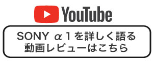 α1youtube