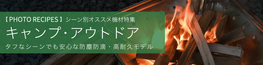 Photorecipes