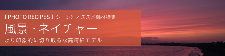Photorecipes