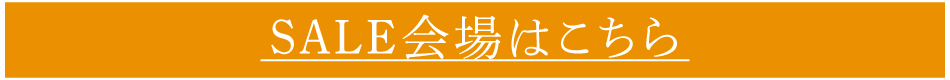 メーカー種類へ