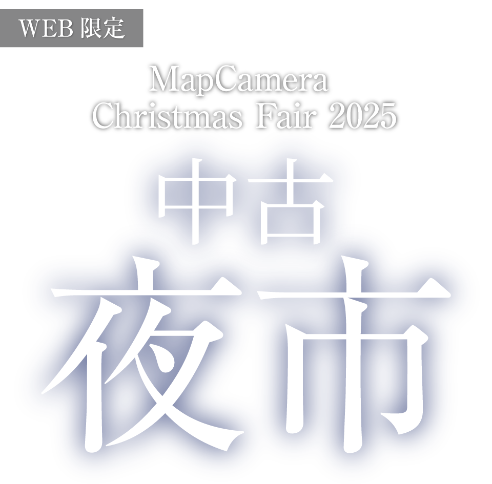 MapCamera Christmas Fair 2025 中古夜市