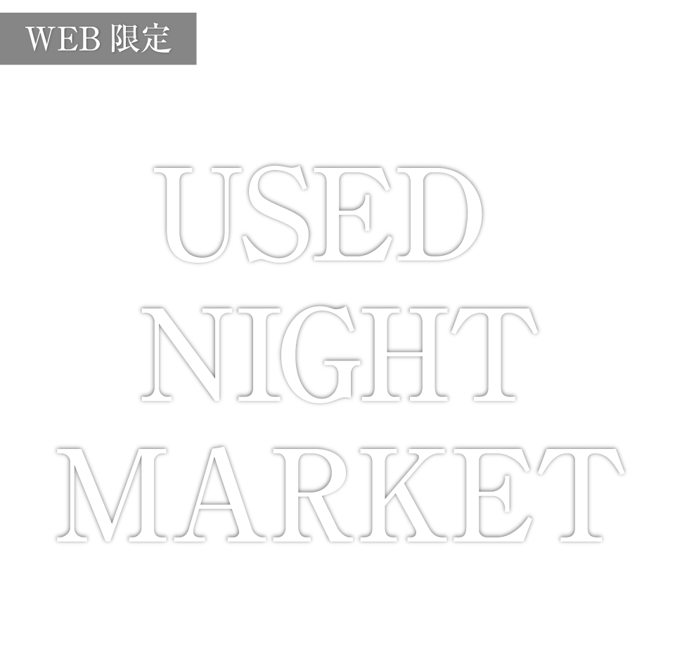USED NIGHT MARKET