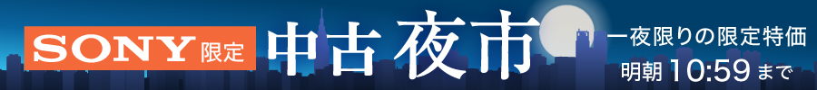 中古夜市