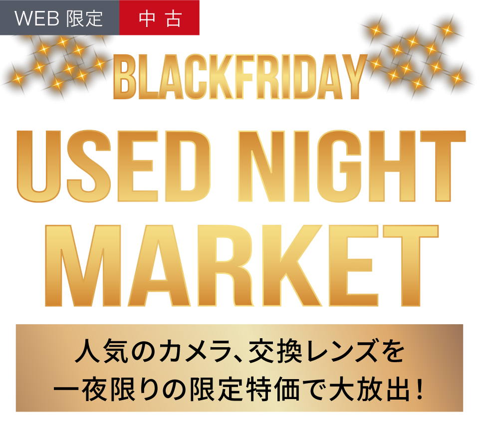 USED NIGHT MARKET