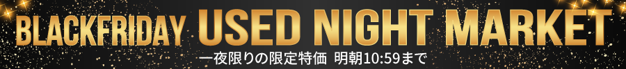 USED NIGHT MARKET