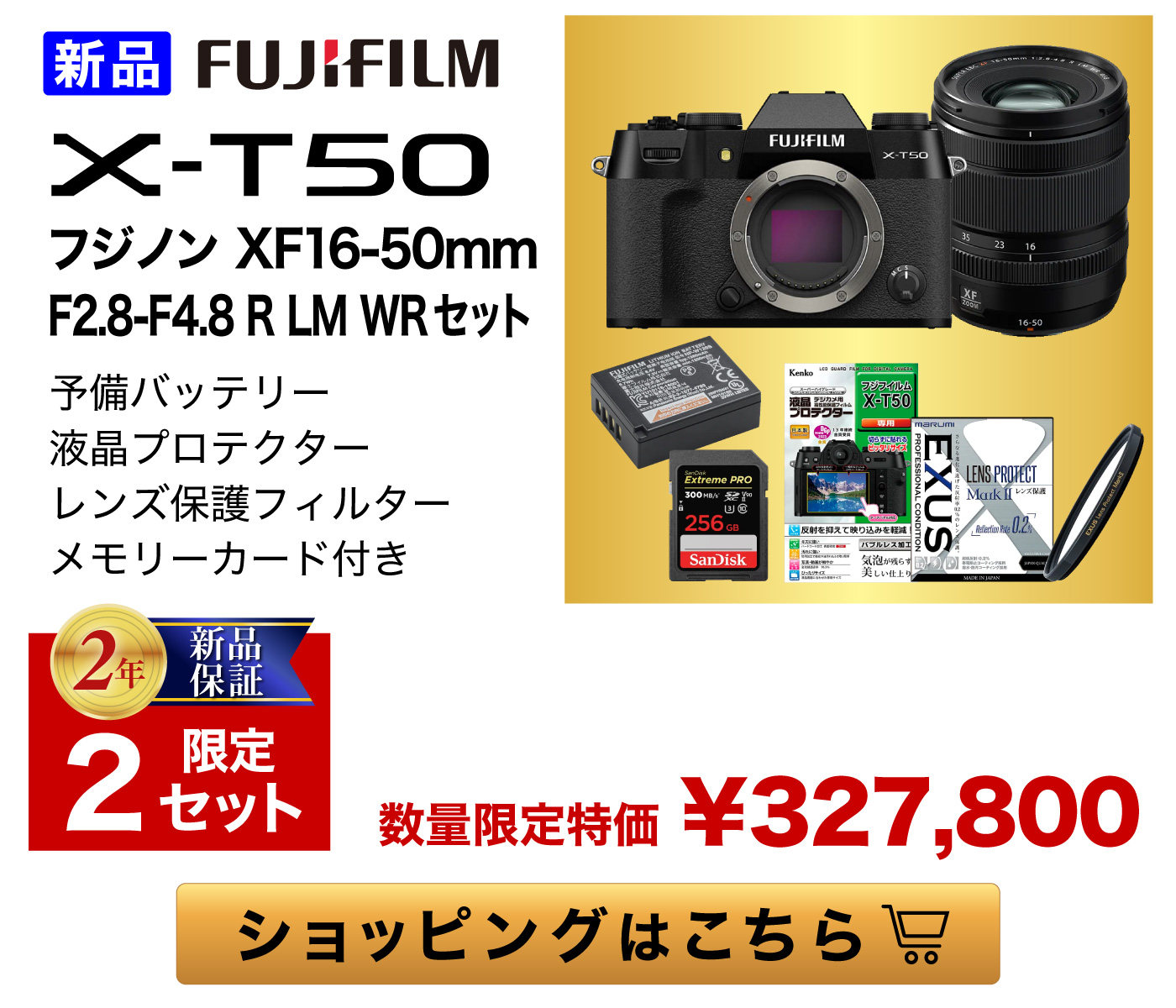 FUJIFILM X-T50