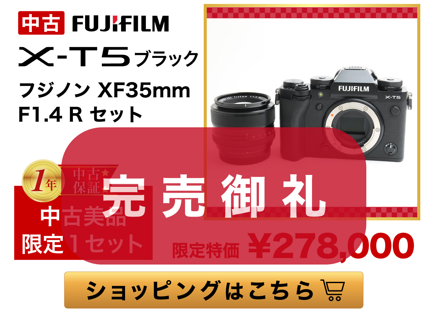FUJIFILM X-T5 35mm