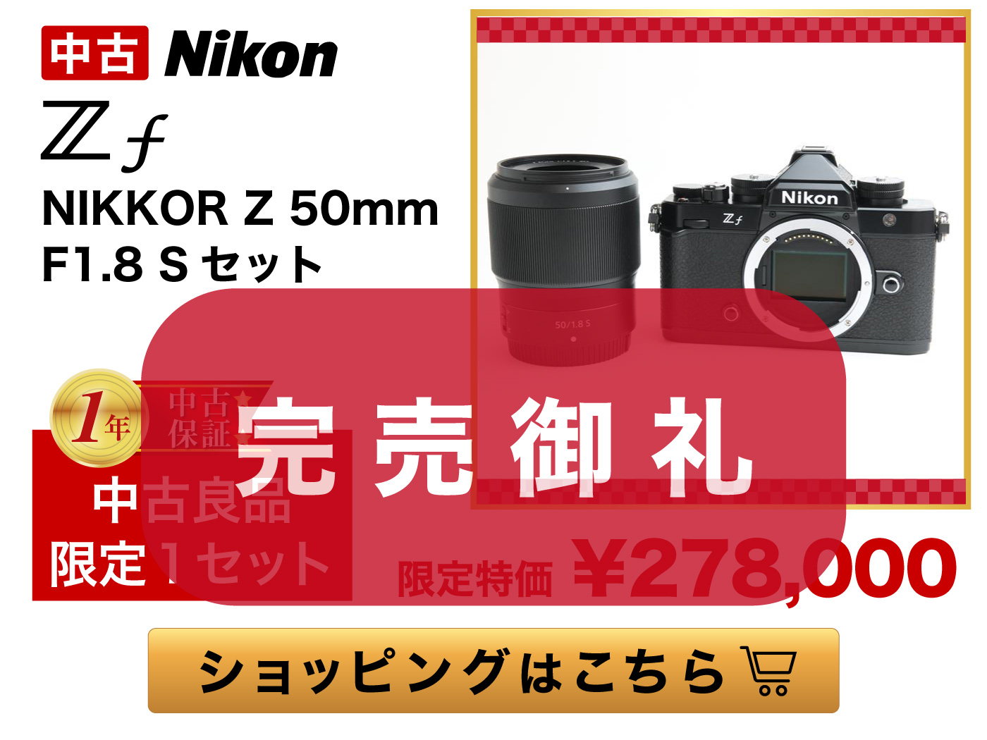 Nikon Zf 良品