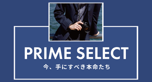 中古ミラーレス特集