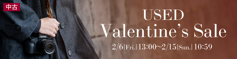 中古バレンタインセール