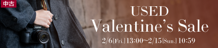 中古セール