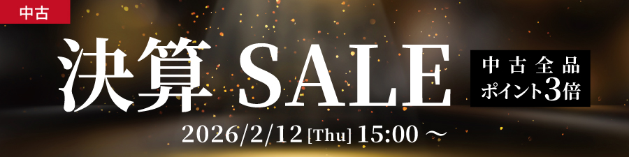 中古決算SALE