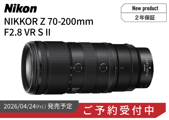 Nikon NIKKOR Z 70-200mm F2.8 VR S II 予約受付開始