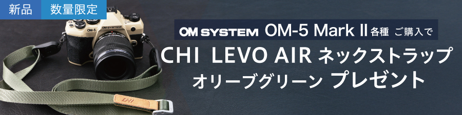 キヤノン『春のキャッシュバック2026』