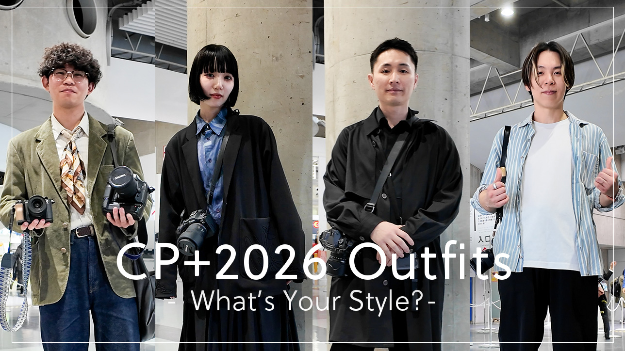 【CP+2026 Outfits】おしゃれな人は何を身につける？ CP+2026特別編