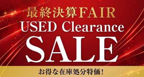 USED Clearance SALE