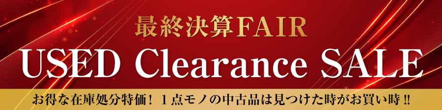 USED Clearance SALE
