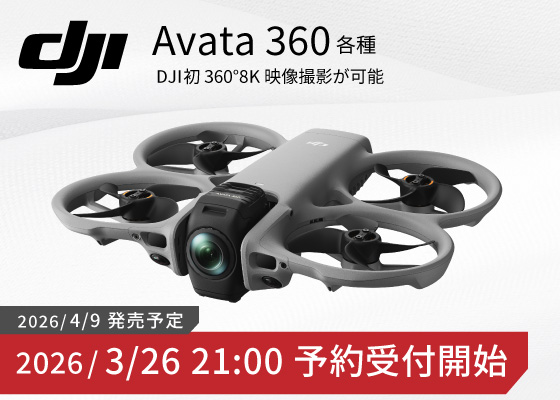 Mini 5 Pro 好評発売中