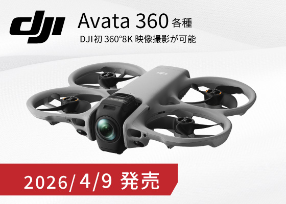 Mini 5 Pro 好評発売中