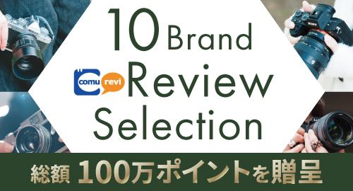 フォトコンテスト