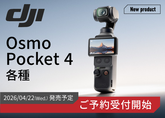 Mini 5 Pro 好評発売中