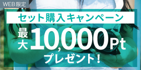 中古セール