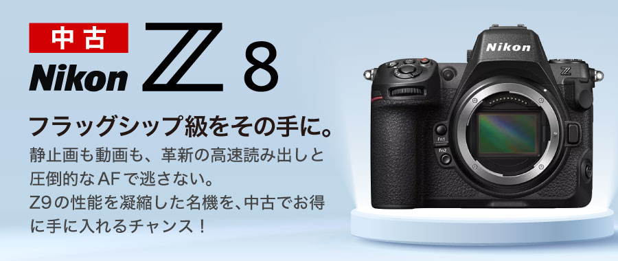 Nikon Z8