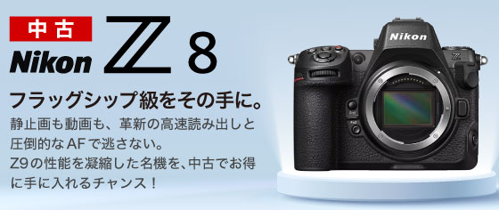 Nikon Z8 マップ安心サービス付 新品)Nikon (ニコン) Z8（商品ID：4960759909947）詳細ページ