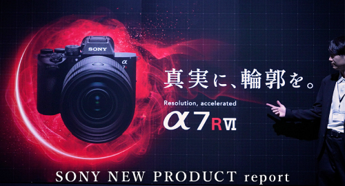 
【先行レポート】「SONY α7RVI」「FE 100-400mm F4.5 GM OSS」