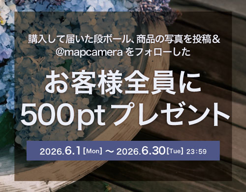 Xの投稿で全員に５００ポイントプレゼント！シュッピンポイントプレゼントキャンペーン
