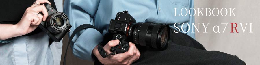 「SONY α7RVI LOOKBOOK」オシャレ　コーデ　アパレル