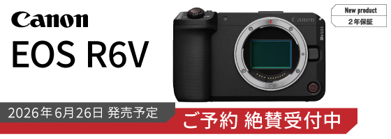 EOS R6V