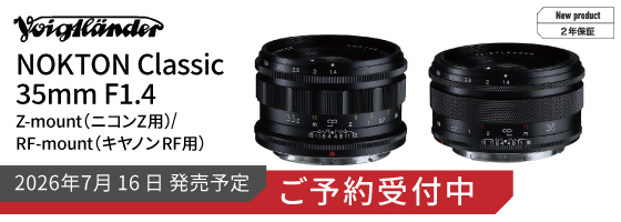 Voigtlander NOKTON Classic 35mm F1.4