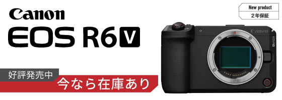 Canon（キヤノン）新品・中古カメラ・レンズ一覧｜マップカメラ公式