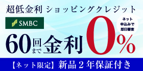 新品)OM SYSTEM（オーエムシステム） M.ZUIKO DIGITAL ED14-150mm F4.0