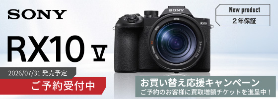新製品はこちら