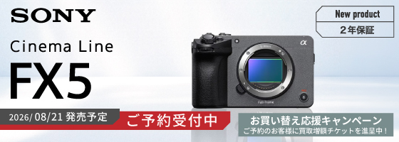 新製品はこちら