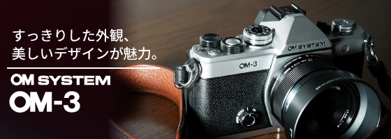 OM3