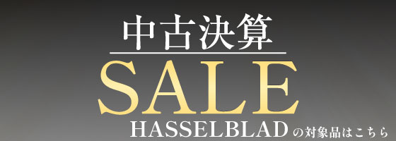 決算セール