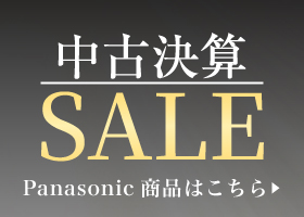 決算SALE