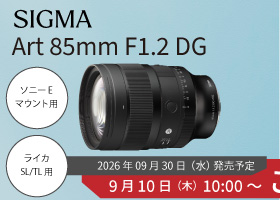 中古ポイント5倍