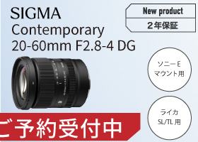 先取/下取交換買取額最大15%UP
