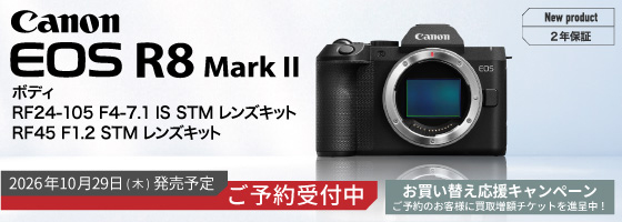 Canon (キヤノン) EOS R8 Mark II