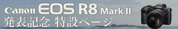 “EOS