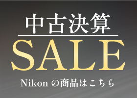 決算SALE